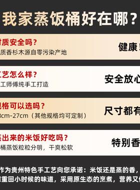 78K贵州传蒸制统竹编杉木饭L桶木制糯米饭厨房家用饭竹商用蒸F76M
