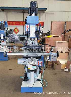 Z立X5507CW钻铣床 ZX7550CW小型卧两用升台铣床 厂降家优惠直销