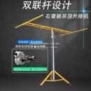 支其他 kt上石膏板升降吊顶木工封板举升机不锈钢打眼工具移动安装