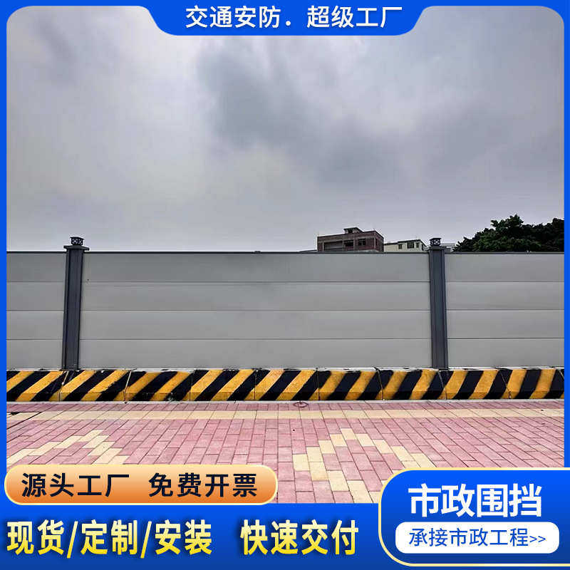 小草彩钢泡沫夹心围挡建筑工地用施工围挡网铁皮工地施工临时挡板,五金/工具,护栏/隔离栏,淘宝优惠券,粉丝福利购,淘宝优惠卷