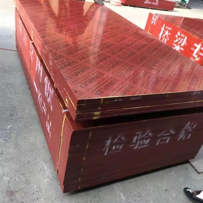 竹胶板防水镜面桥梁竹胶板工地用耐磨竹胶合板桥梁模板1.22*2.44