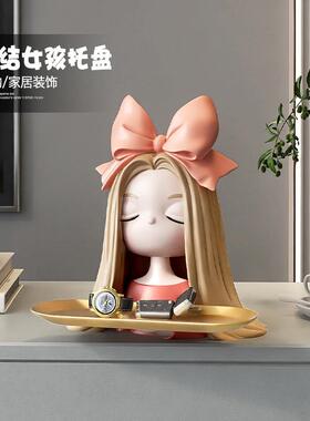 蝴蝶女孩玄关放钥匙托盘摆件办公室工位收纳置物送朋友生日礼物