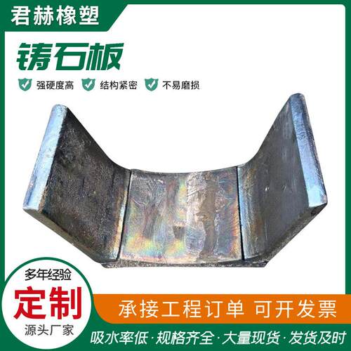 煤仓溜槽卸煤沟用铸石板耐磨煤仓阻燃防火压延微晶刮板机用铸石板