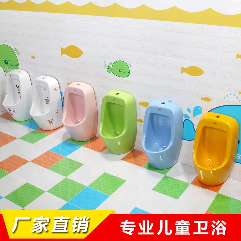 幼儿园儿童陶瓷感应小便斗彩色挂壁式小便池挂墙小孩小便器尿斗