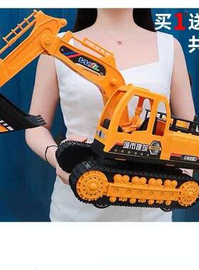 古麦仕品牌大号蓝色挖掘机送工程车 惯性玩具适用3-6岁男童
