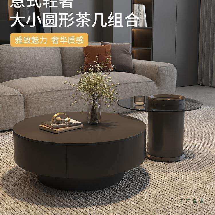 意式轻奢极简岩板茶几现代小户型客厅家用茶玻茶桌大小圆茶几组合
