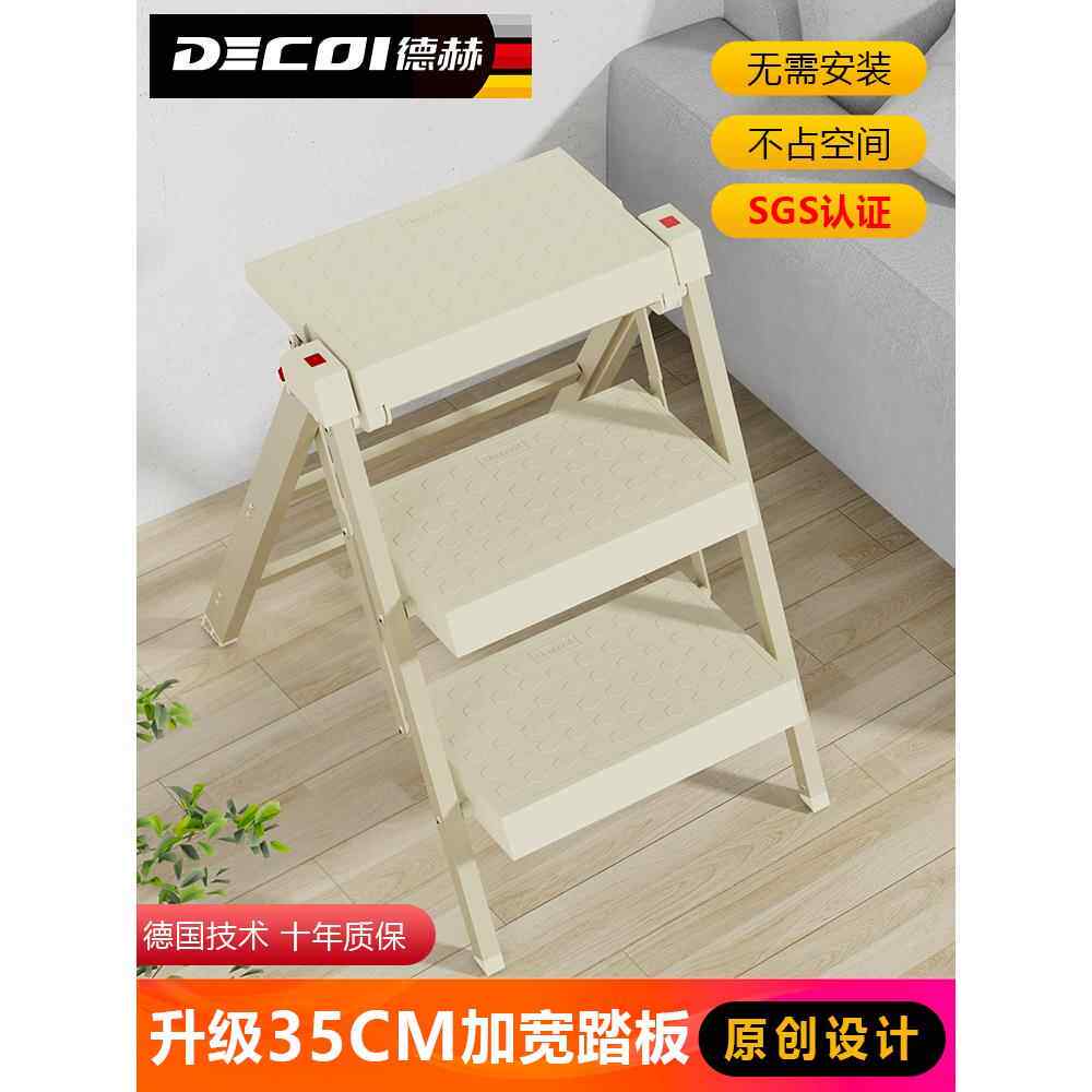 家用梯子多功能折叠梯加厚人字梯防滑儿童小梯凳靠墙楼梯伸缩直梯