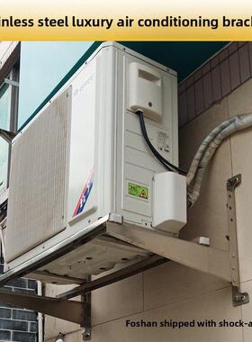 加厚空调支架不锈钢空调机架室外机安装架1.5P23 Hp 304多区域特