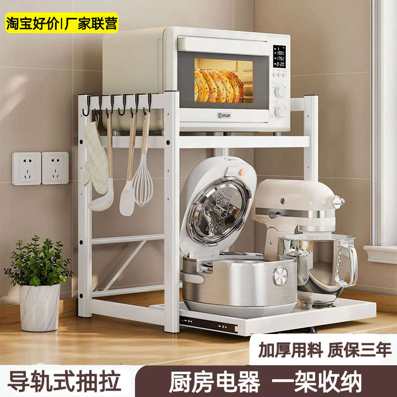 厨房微波炉置物架抽拉式电饭煲收纳架双层多功能厨房电器烤箱收纳