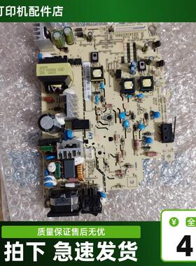 奔图p2505 2500 2200 2509 2550 6500 6202 6556 6203 6505电源板