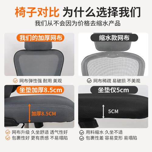 办公椅电脑椅家用职员椅条纹网布4D腰托翻翻扶手加厚转椅267