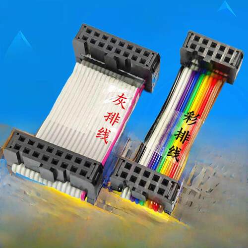 2.54彩排线 IDC线 扁平灰色排线FC-10P12P14P16P20P26P30P34～40P