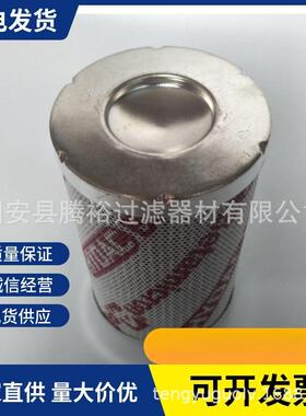厂家现货直供钢厂滤芯2.140G5不锈钢电厂小机油泵滤芯