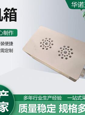 钣金LUD焊接机箱外电子作加工机机箱柜壳体不锈钢壳外壳制加工 厂