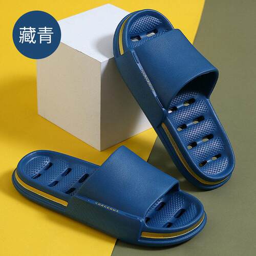 Slippers For Men Home Slippers Mens Flip Flops Summer 男拖鞋