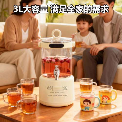 热销全玻璃养生壶全自动大容量3L煮茶壶花茶壶可加热恒温家用烧水