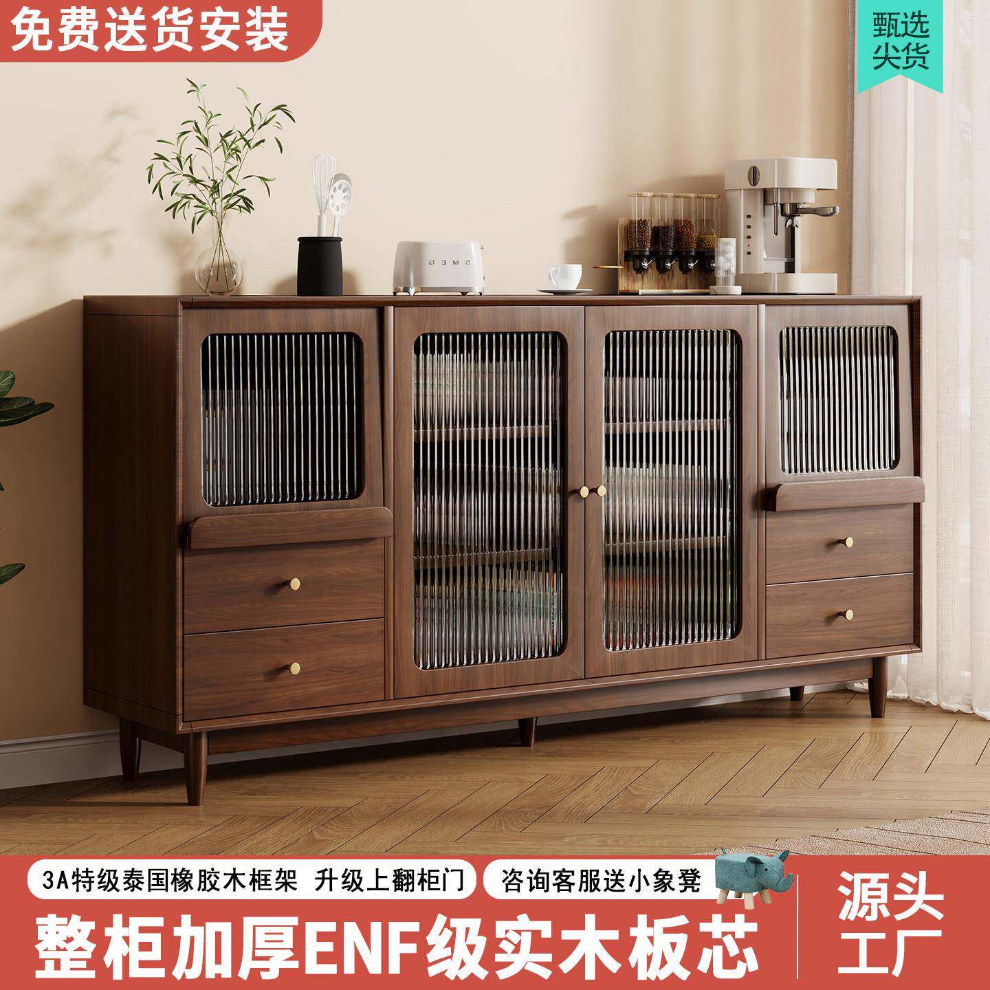 实木餐边柜靠墙一体客厅多功能储物柜2026新款厨房茶水柜整体橱柜