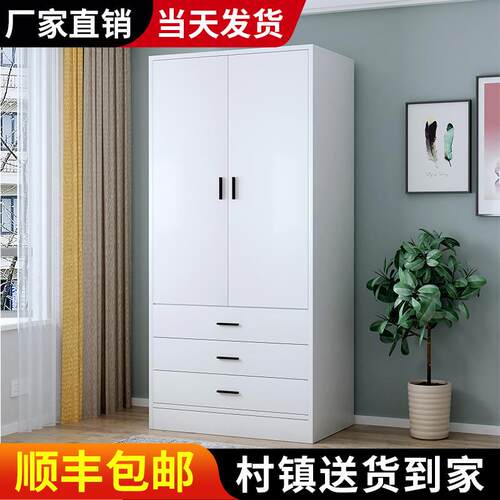 经济型衣柜家用卧室简易租房1.2米宽二门组装三开门实木小衣柜1.6