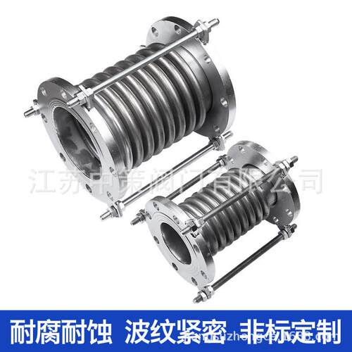 不锈钢补偿器304波纹管DN50/100/200金属法兰式膨胀节伸缩节