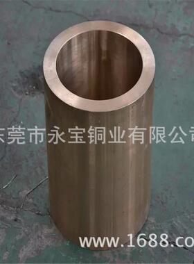 挤压磷青铜管QSn6.5-0.1磷铜合金管铸造厚壁磷铜套锡青铜法兰