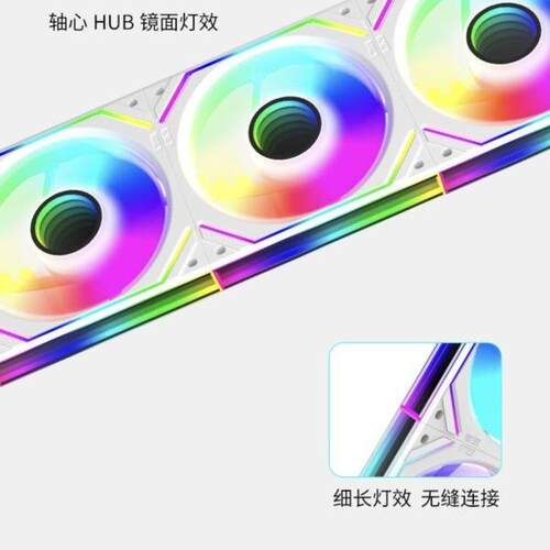 丛林豹星际积木v2散热风扇ARGB同步灯光无线拼接pwm静音机箱风扇