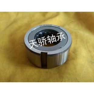 B205 B206 B207 加厚单向轴承B系列 B209 B204 B208 B210 B203