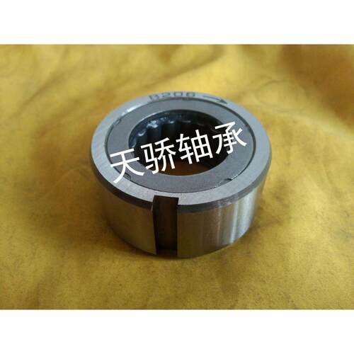 加厚单向轴承B系列 B203 B204 B205 B206 B207 B208 B209 B210