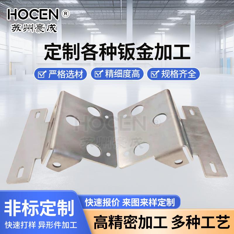 冲压钣金件加工机箱铝合金外壳不锈钢精密钣金折弯加工激光切割