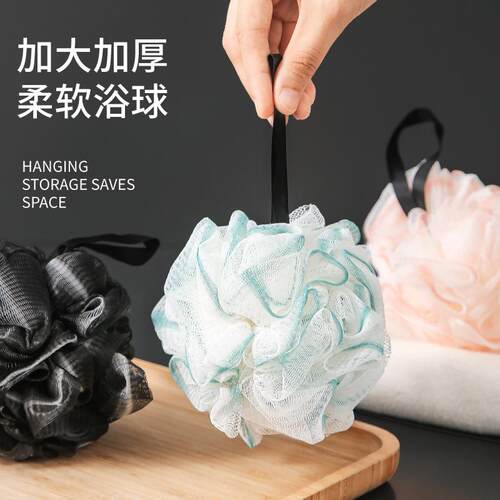 Large bath ball for shower, perfect for soaking and latherin