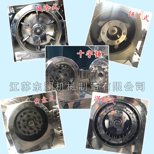 PGX热销款小易型商用香料粉碎机钢04免不锈调味料研磨机操作安装