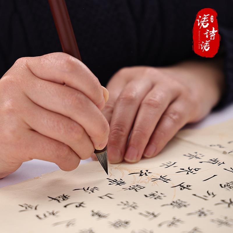 仿唐鸡距笔蒜头小楷抄经毛笔狼毫小号软短锋写意抄写上林赋软笔