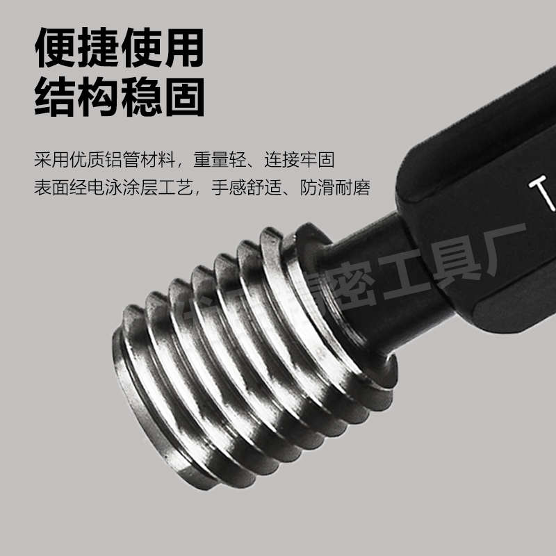 螺纹塞规牙规6H公制尖平头M1-M20内螺纹粗细牙量规检具通止规