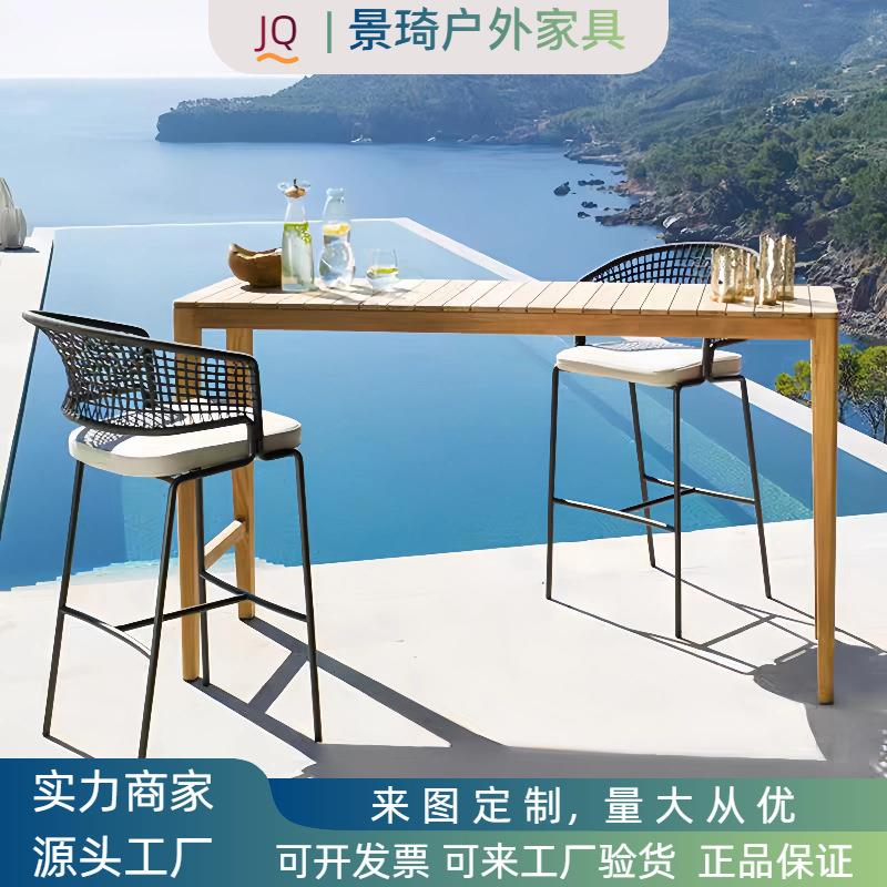 北欧户外椅庭院花园露台防水防晒休闲藤编台吧椅简约藤椅高脚椅子