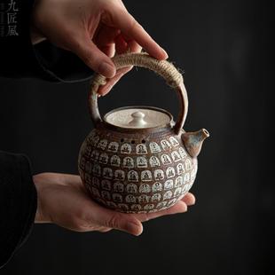 手工粗陶煮茶壶复古老岩泥鎏银提梁壶家用功夫茶具陶瓷白茶煮茶器
