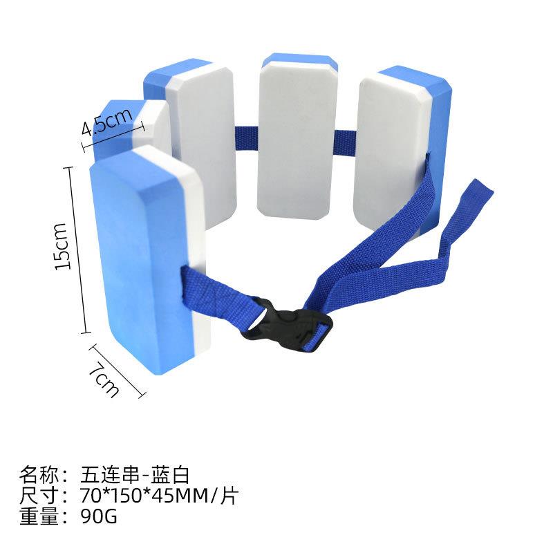 新款直销亚马逊EVA游泳浮力腰带水中跑步带水上慢跑运动用品装备