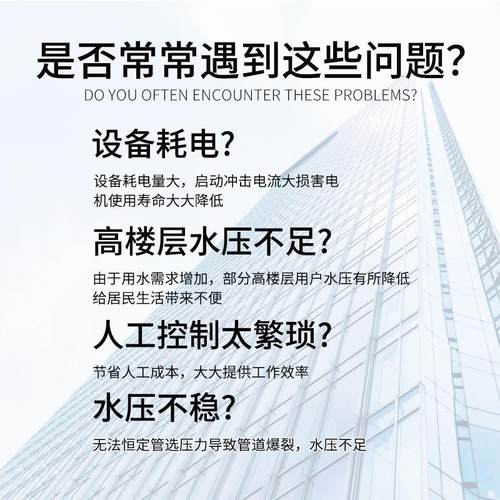 恒压供水控制柜风机柜水泵专用誉强变频器ABB台达低压柜plc配电箱