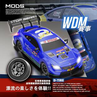 跨境专业RC遥控无玩极变赛速成人四驱漂移车车比专用GTR447具车