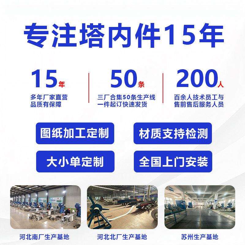 喷淋塔丝网除沫器不锈钢气液分离器304脱硫塔碱洗塔丝网除雾器