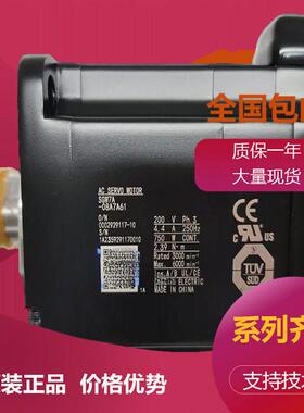 安川响应功率电机SGMSH-50ACA31 SGMSH-30DCA61 SGMSV-15DDA6F