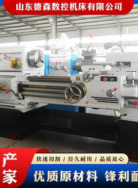 厂家供应ca6140车床 沈阳机型CA6140普通车床 高品质车床 价格优