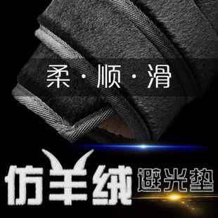 仿羊毛避遮阳隔热遮光中专用改前档控 汽仪表台毛绒车避光垫内饰装