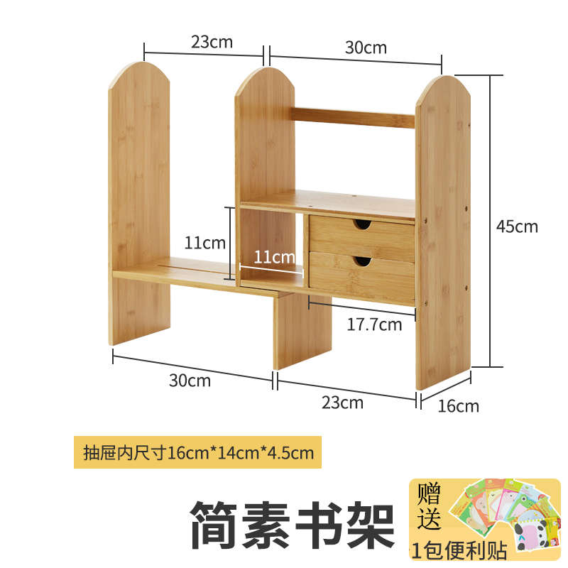 架学生办公室收纳资料简易多层桌上书架小型伸缩fc物置文件桌面可
