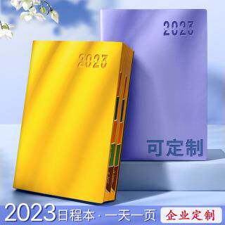工作日志日程本笔记本子效率手册2023记事本办公日历日记计划本