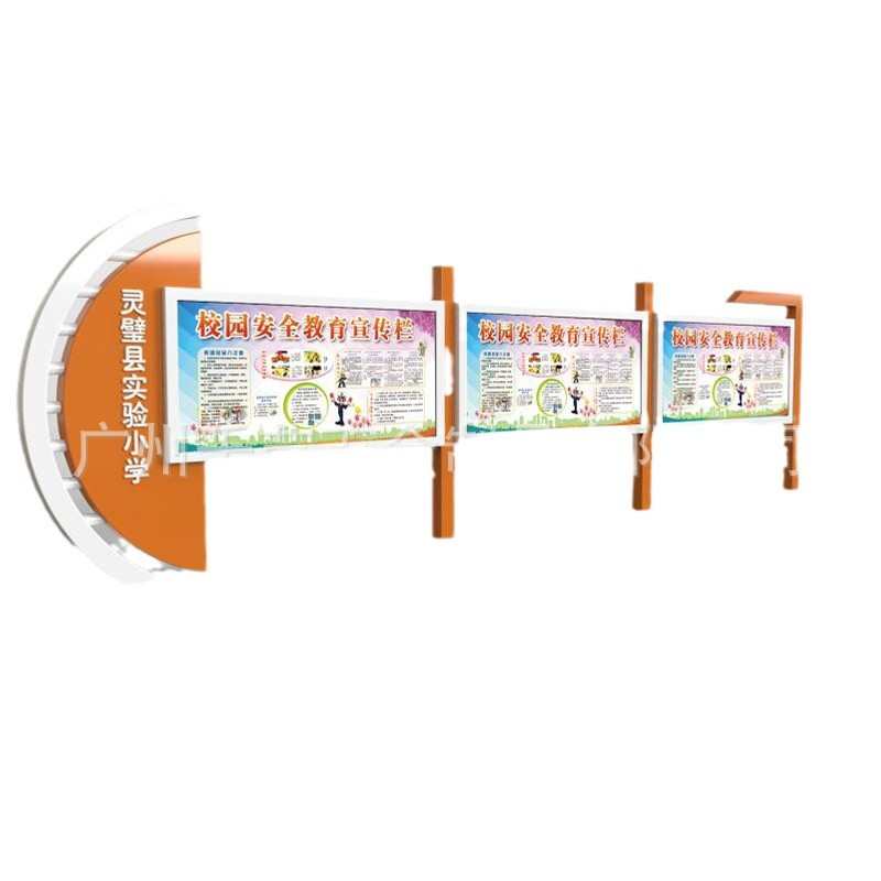 户外广告铁艺烤漆宣传栏落地立式公示栏企业公告栏公益广告宣传栏