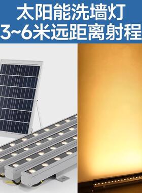 太阳能洗墙灯分体户外防水室外外墙亮化灯景观别墅光束led射灯