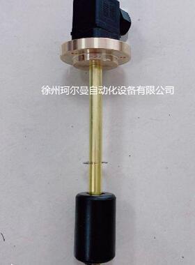 江苏徐州浮球液位开关K2.10.3.0180.O.FOPX