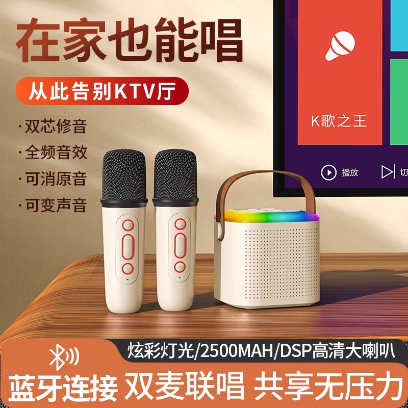 2024新款适用小米话筒音响一体麦克风家用无线蓝牙k歌儿童家庭ktv