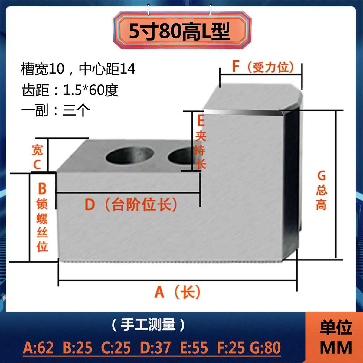 正型度l液压外爪内外软120三t夹爪反卡盘加高圆爪爪撑型油压卡盘