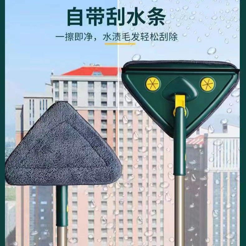 天花板三角玻璃神器玻璃清洁器