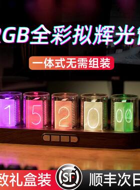 拟辉光管时钟LED灯电竞电脑搭桌面科技rgb摆件套电子diy数字创意